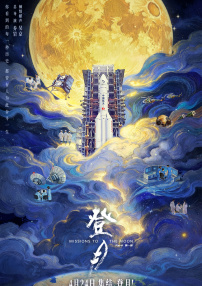 久久国产免费观看